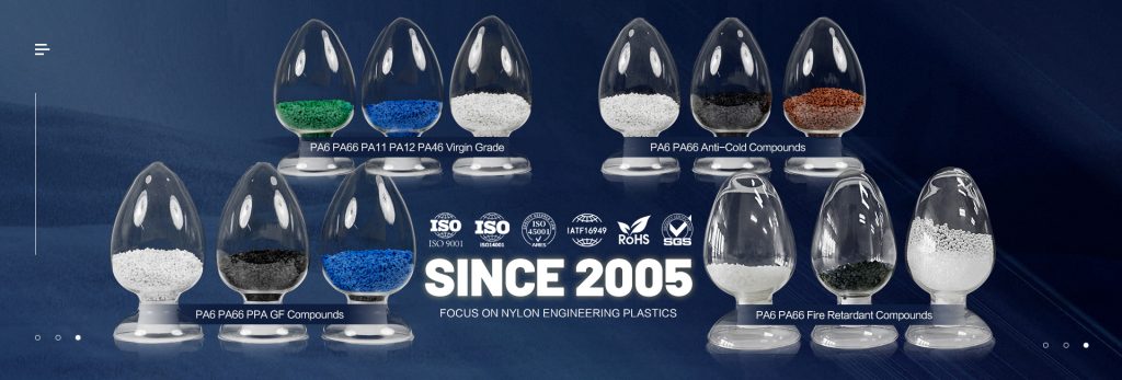 尼龍塑膠 PA6/PA66 的應用
